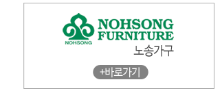울산 학성동 가구거리