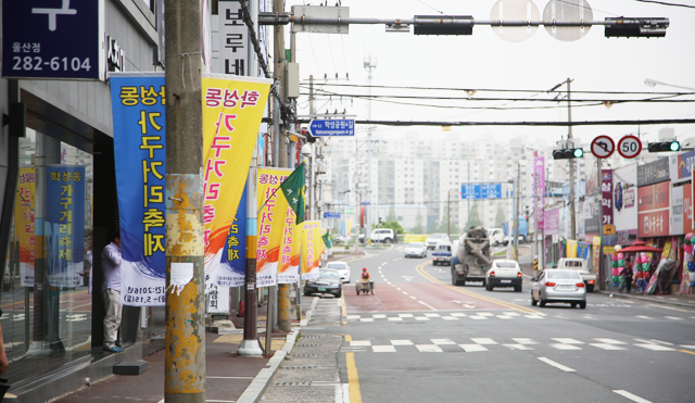 울산 학성동 가구거리